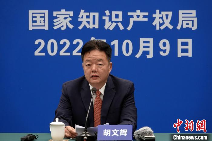 官方：2035年基本建成中國(guó)特色、世界水平知識(shí)產(chǎn)權(quán)強(qiáng)國(guó)