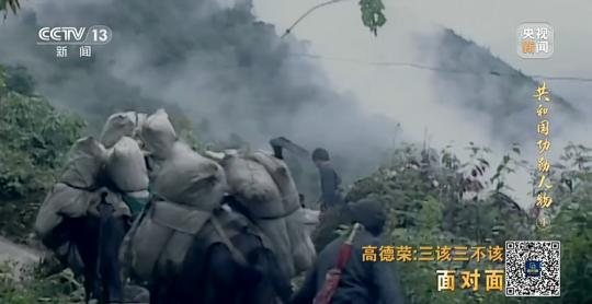 面對面丨“路就在腳下！” 這里的村民日子越過越幸福