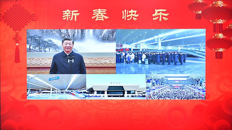 2023年1月18日，習近平總書記通過視頻連線，同鄭州東站鐵路客運干部職工和旅客親切交流。