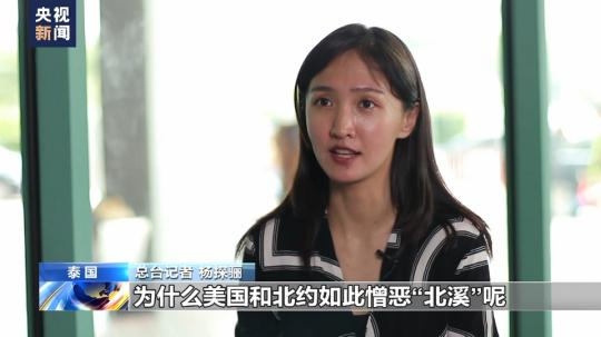 總臺(tái)獨(dú)家專訪丨美海軍陸戰(zhàn)隊(duì)前成員：“北溪”被炸無限期損害歐洲工業(yè)競(jìng)爭力