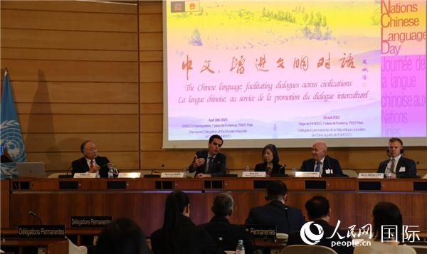 “中文:增進文明交流互鑒”主題論壇的研討會現(xiàn)場。人民網記者 尚凱元攝