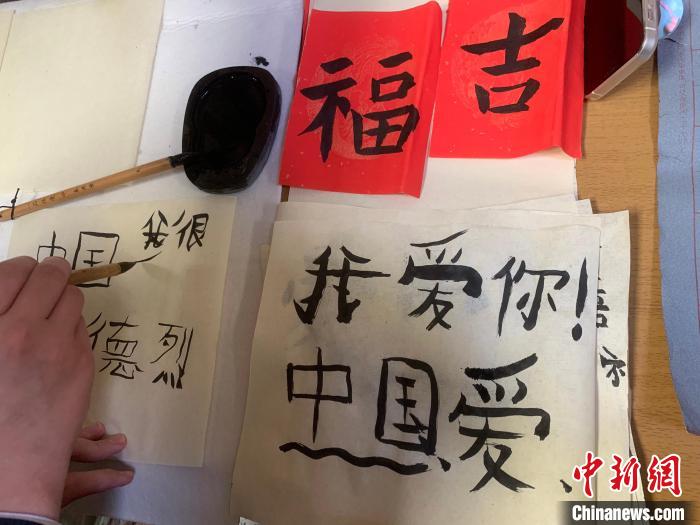 4月21日，莫斯科國(guó)立語(yǔ)言大學(xué)孔子學(xué)院附屬中學(xué)舉辦“國(guó)際中文日”活動(dòng)，圖為學(xué)生的書法作品?！∧箍茋?guó)立語(yǔ)言大學(xué)孔子學(xué)院 供圖