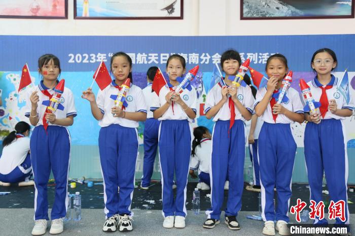 4月24日，2023年“中國航天日”海南分會(huì)場系列活動(dòng)在文昌航天科普中心舉行?！》钊?攝