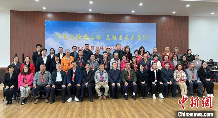 晉臺社區(qū)交流座談會在山西省太原市濱河社區(qū)舉辦。圖為與會人員合影?！罱苡?攝