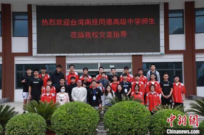 兩岸學(xué)生共同參觀了高平市第一中學(xué)校史展覽館?！≈鬓k方供圖