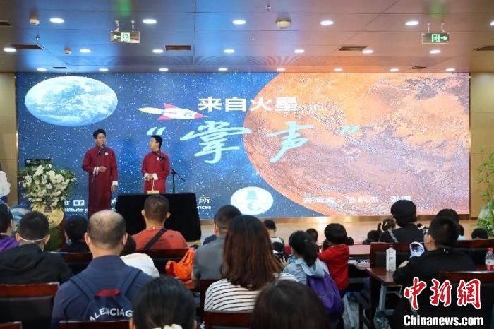 中科院聲學(xué)所公眾科學(xué)日活動現(xiàn)場?！≈锌圃郝晫W(xué)所 供圖