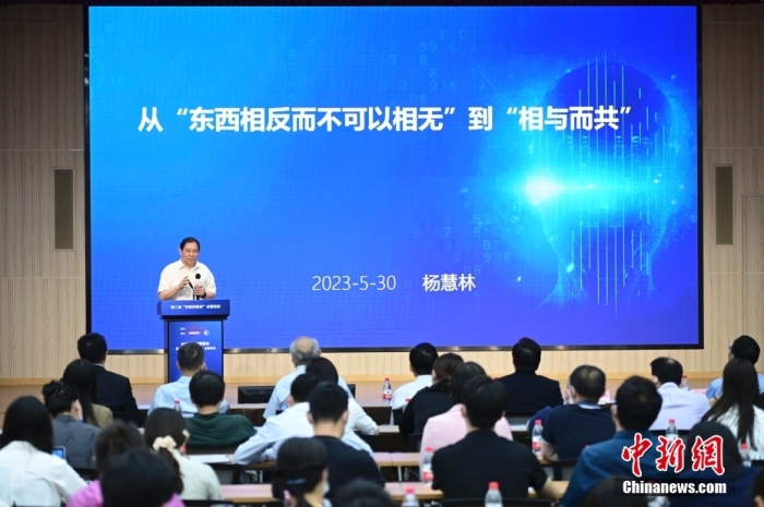 5月30日，<a target='_blank' href='/'>中新社</a>第二屆“東西問(wèn)智庫(kù)”主題論壇在北京舉行，多位中外專(zhuān)家圍繞“AI革命與文明進(jìn)化”展開(kāi)討論。圖為中國(guó)人民大學(xué)原副校長(zhǎng)、大華講席教授楊慧林在論壇上作主旨演講。<a target='_blank' href='/'>中新社</a>記者 田雨昊 攝