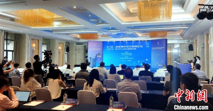 第三屆海峽兩岸社會(huì)發(fā)展論壇18日在廈門舉辦?！罘?攝