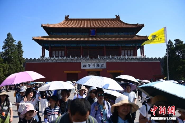 6月22日，北京，游客從故宮博物院神武門走出。當日是端午節(jié)假期首日，北京旅游景區(qū)游客眾多。<a target='_blank' href='/'><p  align=