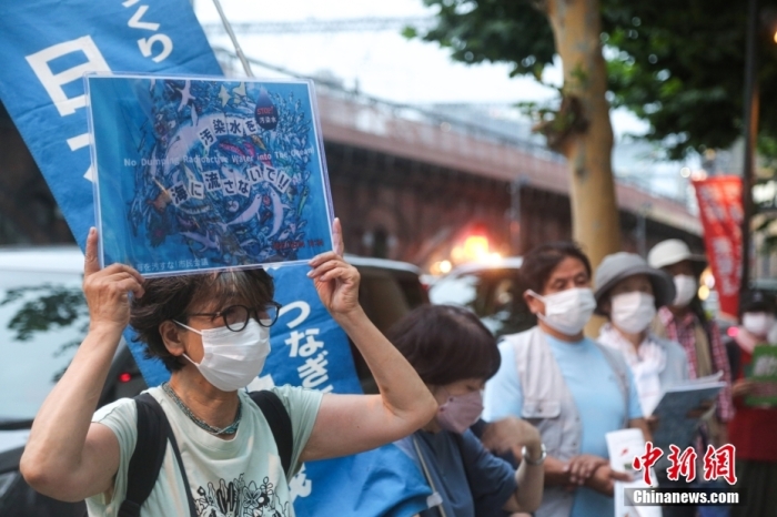 當(dāng)?shù)貢r(shí)間7月5日傍晚，近百名日本民眾手持“不要將核污染水排?！薄安灰廴敬蠹业暮Ｑ蟆钡葮?biāo)語(yǔ)，高喊“守護(hù)大?！薄笆刈o(hù)未來(lái)”等口號(hào)，在福島第一核電站運(yùn)營(yíng)方東京電力公司總部前舉行集會(huì)，抗議福島核污染水排海計(jì)劃。<a target='_blank' href='/'><p  align=