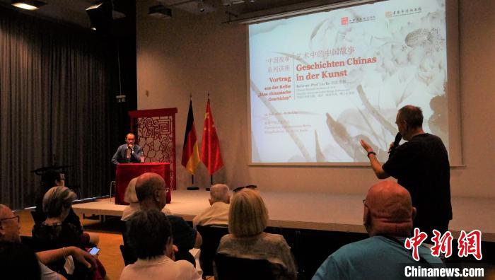 圖為現(xiàn)場觀眾提問。　柏林中國文化中心供圖