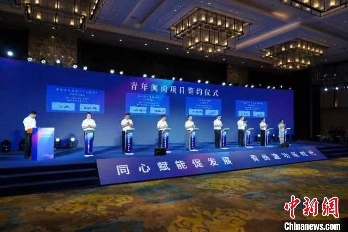 圖為海內(nèi)外青年閩商大會現(xiàn)場?！≈鬓k方供圖