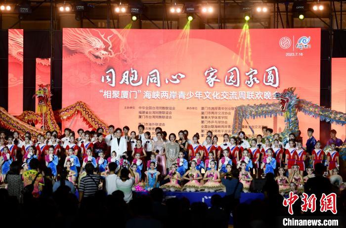 近700名參加活動的兩岸青少年、臺胞攜手聯(lián)誼?！⊥鯑|明 攝