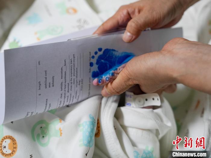 醫(yī)護(hù)人員為新生兒留下腳印?！?攝