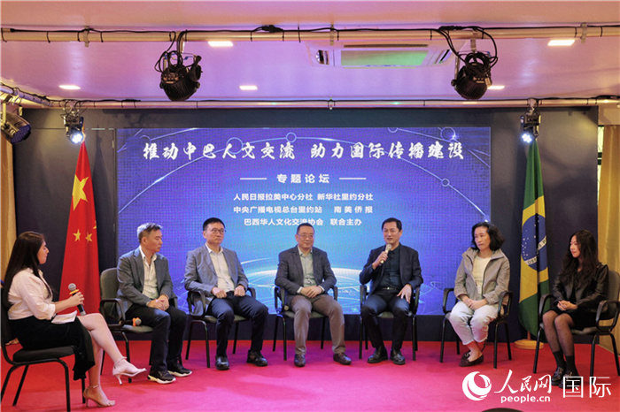 圖為專題論壇對話現(xiàn)場。人民網(wǎng)記者 時(shí)元皓攝
