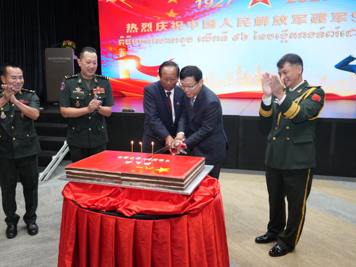 圖為中國駐柬埔寨大使館隆重舉行慶祝中國人民解放軍建軍96周年招待會。 中國駐柬埔寨大使館供圖