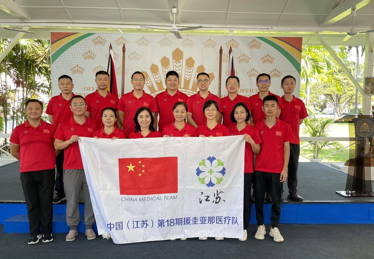 中國第18期援圭亞那醫(yī)療隊成員合影。第18期援圭亞那醫(yī)療隊供圖