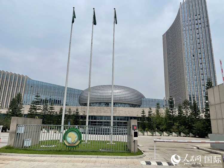 非盟會議中心。人民網(wǎng)記者 趙艷紅攝