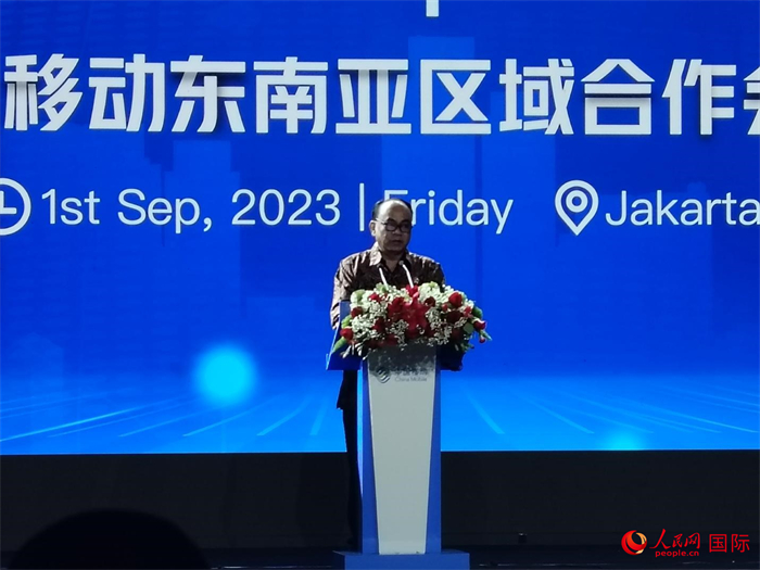 印尼通訊與信息技術部長布迪·阿里·賽蒂亞迪致辭。人民網(wǎng)記者 李培松攝
