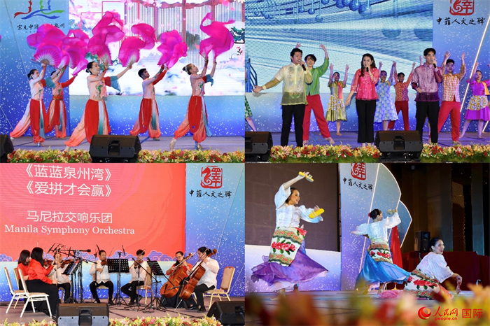 開幕式上，當(dāng)?shù)刂囆g(shù)表演團(tuán)體帶來精彩文藝演出。人民網(wǎng)記者 樊帆攝