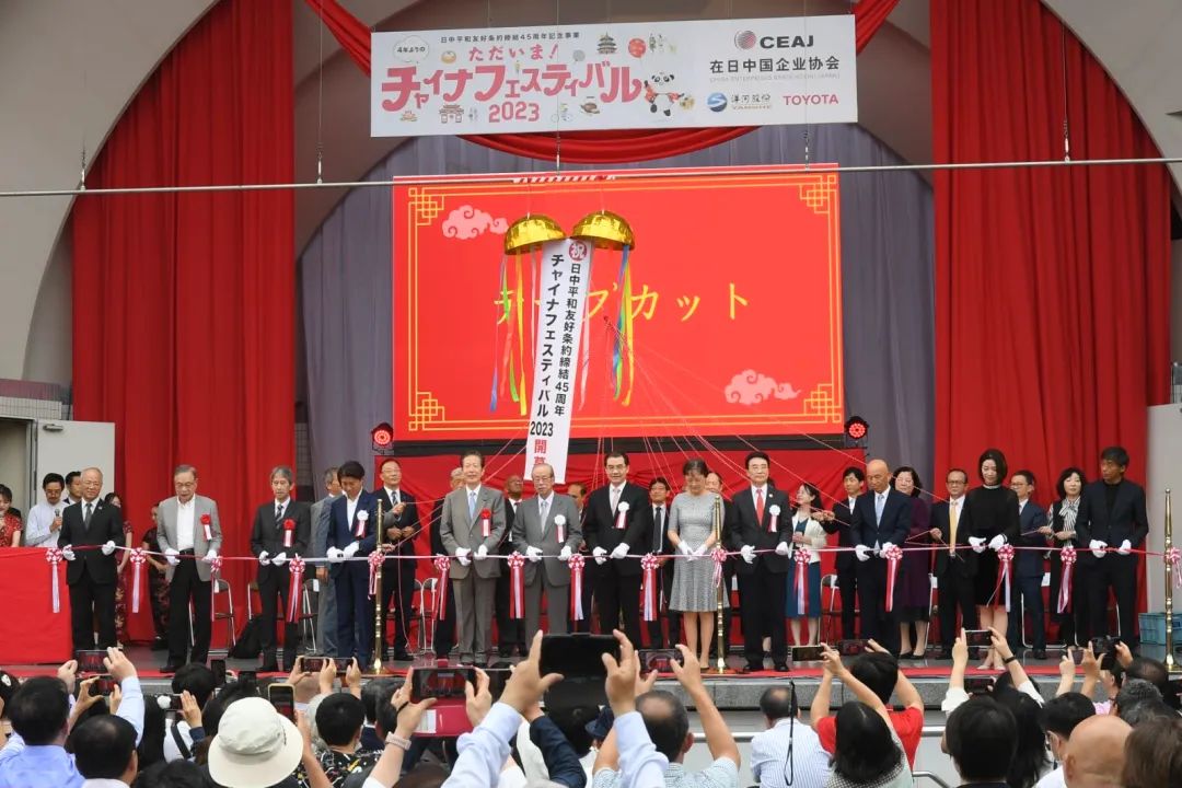 9日，“2023中國節(jié)”活動在日本東京開幕。中國駐日本大使館供圖