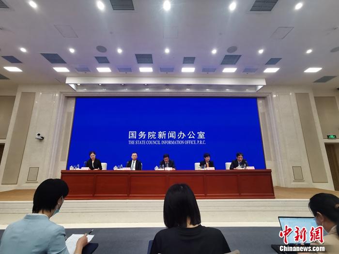 9月20日，國新辦舉行經(jīng)濟形勢和政策國務院政策例行吹風會。<a target='_blank' href='/' _fcksavedurl='/' ><p  align=