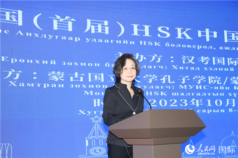 10月8日，沈敏娟大使致辭。人民網(wǎng)記者 霍文攝