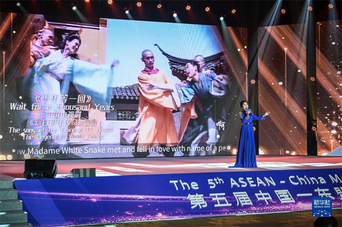 10月21日，在馬來西亞行政首都普特拉賈亞，演員在第五屆中國—東盟視聽周開幕活動上表演。新華社記者 程一恒 攝