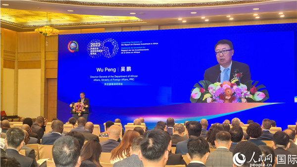 外交部非洲司司長吳鵬致辭。人民網(wǎng)記者 萬宇攝