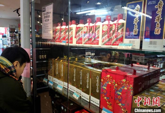市民在一超市貴州茅臺酒專柜了解信息。 <a target='_blank' href='/'><p  align=