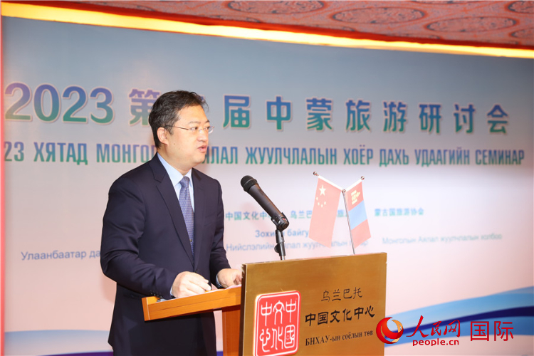 11月3日，李峙參贊致辭。人民網(wǎng)記者 霍文攝