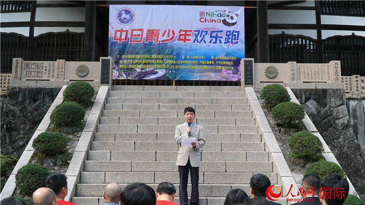 中國駐東京旅游辦事處主任歐陽安發(fā)表致辭。人民網(wǎng) 蔣曉辰攝