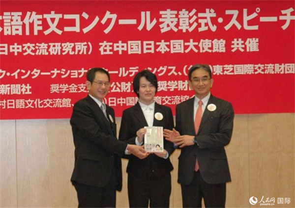 日本駐華大使垂秀夫（右一）、日本僑報社總編輯段躍中（左一）和趙志琳同學(xué)合影留念。人民網(wǎng)記者 陳建軍攝