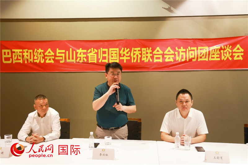 中國僑聯副主席、山東省僑聯主席李興鈺（中）在座談會上致辭。人民網記者 陳海琪攝