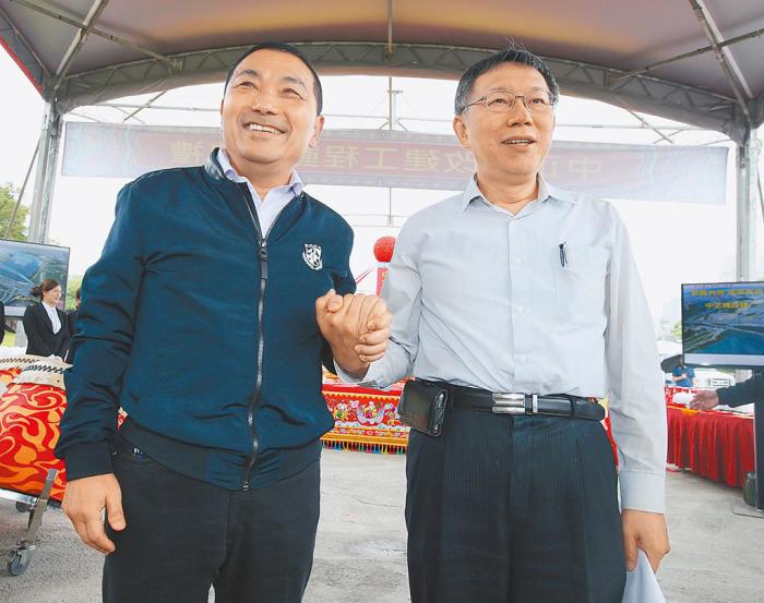 資料圖：侯友宜與柯文哲。圖片來源：臺(tái)灣中時(shí)新聞網(wǎng)