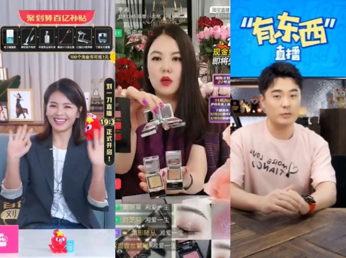 明星主播直播截圖。