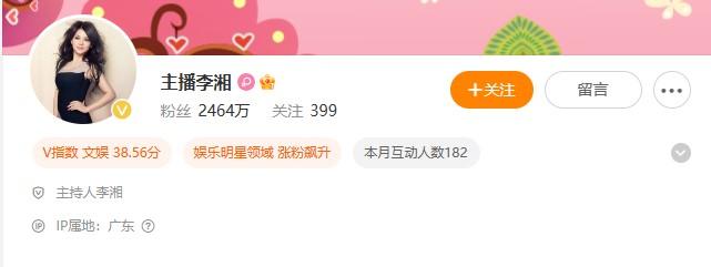 李湘的微博名仍是“主播李湘”。
