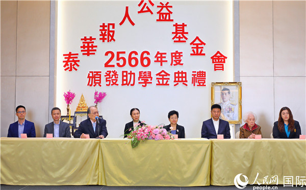 圖為“泰華報(bào)人公益基金會”副主席林宏致歡迎辭。人民網(wǎng)記者 白元琪攝