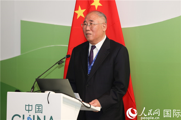 中國氣候變化事務(wù)特使解振華致辭。人民網(wǎng)記者任皓宇攝