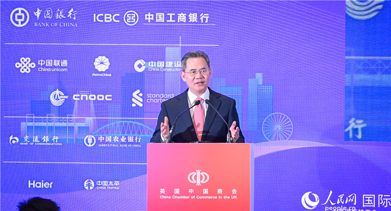 中國駐英國大使鄭澤光致辭。人民網(wǎng) 郭錦標(biāo)攝