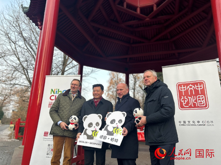 中國文化中心組織的主題活動現(xiàn)場。從左至右依次為柏林動物園園長克尼里姆、中國駐德國大使吳懇、柏林市長韋格納、柏林動物園監(jiān)事會主席布魯克曼。人民網(wǎng)記者 徐馨攝