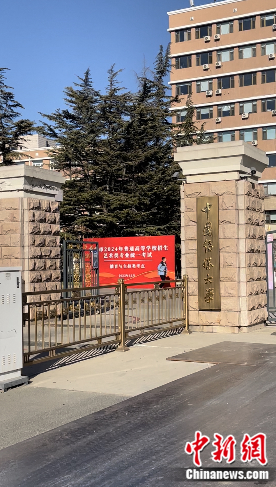 北京市2024年藝考統(tǒng)考播音與主持類現(xiàn)場(chǎng)。袁秀月 攝