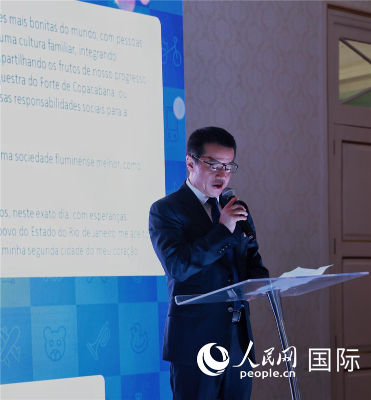 中國海洋石油巴西公司總經(jīng)理黃業(yè)華發(fā)表致辭。人民網(wǎng)記者宋亦然攝