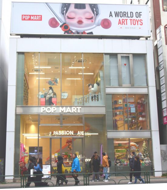 12月11日，在東京原宿拍攝的泡泡瑪特日本首家門(mén)店。記者 胡曉格 攝
