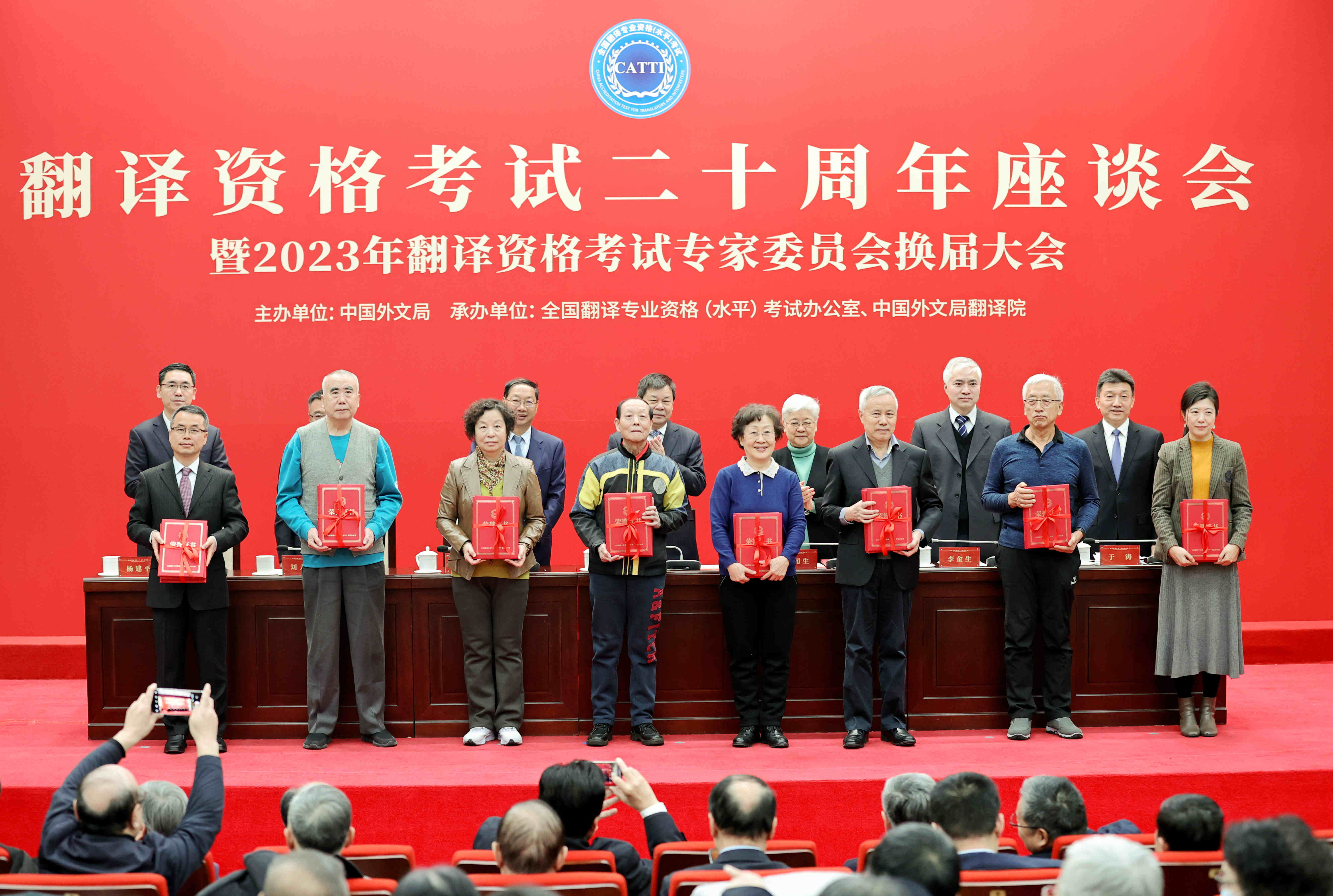 為受表彰的翻譯資格考試專家代表頒發(fā)榮譽(yù)證書。中國(guó)外文局供圖