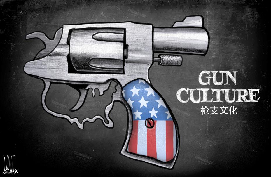 槍支暴力屢禁不止，恰恰是美國(guó)槍支文化釀苦果。（來源：中國(guó)日?qǐng)?bào) 作者：羅杰）