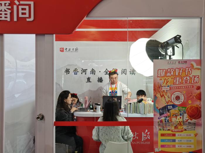 主播正在介紹圖書。上官云 攝
