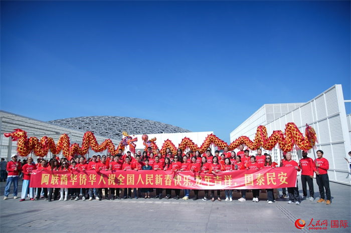 阿聯(lián)酋華僑華人傳遞新春祝福。人民網(wǎng) 塔里克·易卜拉欣攝