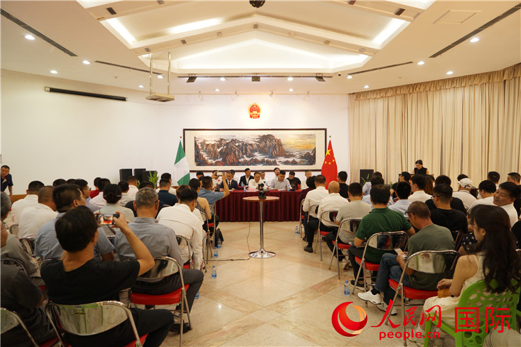 尼日利亞中國礦業(yè)聯(lián)合會2023年年會現(xiàn)場。人民網(wǎng)記者 姜宣攝