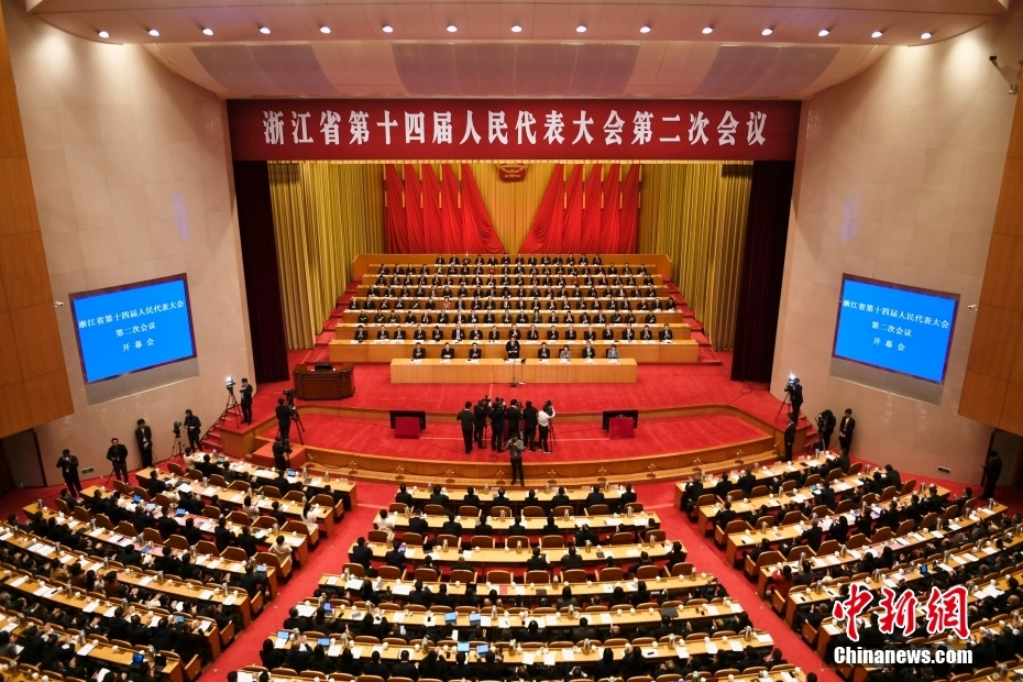 1月23日，浙江省第十四屆人民代表大會第二次會議在杭州開幕。